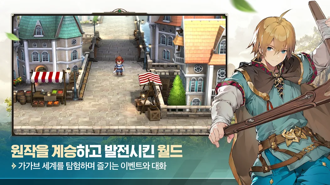 The Legend of Heroes : Gagharv - screenshot 3