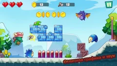 Jungle Adventures - screenshot 1