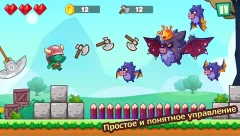 Jungle Adventures - screenshot 2