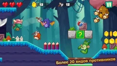 Jungle Adventures - screenshot 4