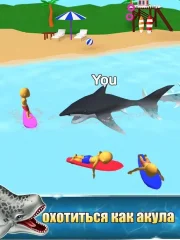 Shark Attack - screenshot 1