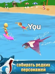 Shark Attack - screenshot 4
