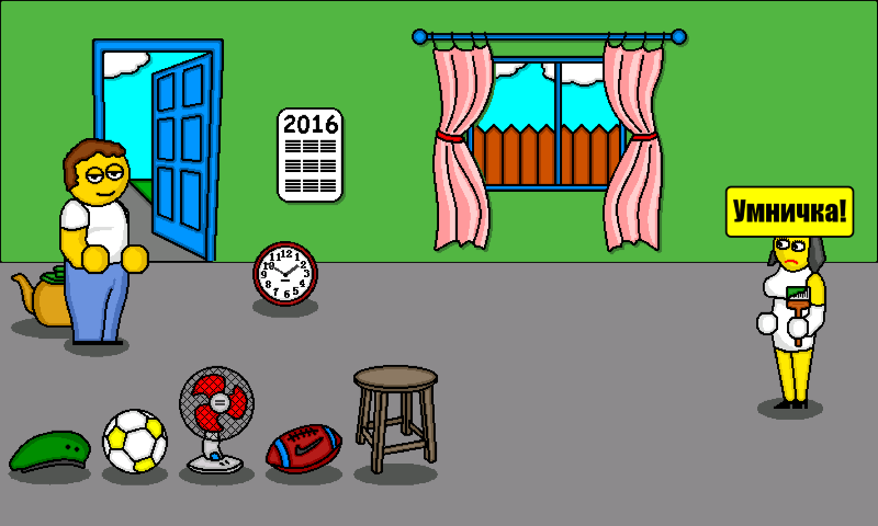 Pole Plus - screenshot 2