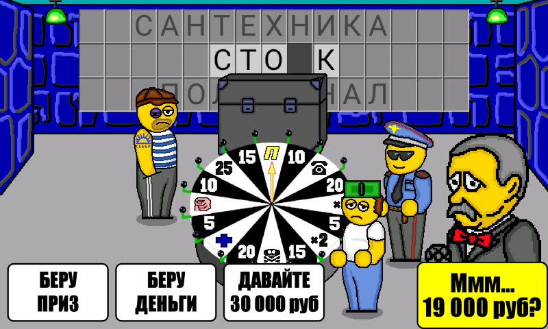 Pole Plus - screenshot 6