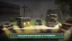 Zombie Traffic Racer: Extreme City Car Racing - screenshot 4