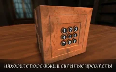 The Box of Secrets: Extended Escape - screenshot 4