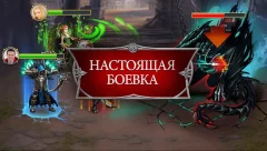 Gods and Glory: War for the Throne - screenshot 2