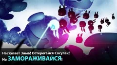 BADLAND 2 - screenshot 1