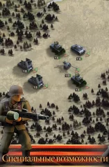 Frontline: Eastern Front - screenshot 1