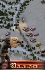 Frontline: Eastern Front - screenshot 2