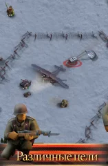 Frontline: Eastern Front - screenshot 4