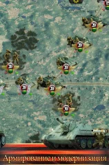Frontline: The Great Patriotic War - screenshot 1