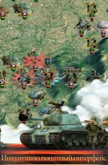 Frontline: The Great Patriotic War - screenshot 2