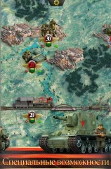 Frontline: The Great Patriotic War - screenshot 3