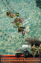 Frontline: The Great Patriotic War - screenshot 4