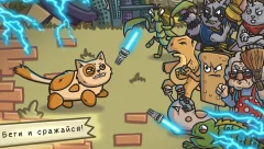 Cat Trip: Endless Runner Game about Albert the Cat - screenshot 1