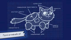 Cat Trip: Endless Runner Game about Albert the Cat - screenshot 3