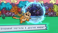 Cat Trip: Endless Runner Game about Albert the Cat - screenshot 4