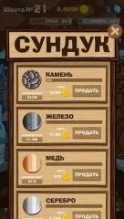 SWIPECRAFT - Idle Mining Game - screenshot 3