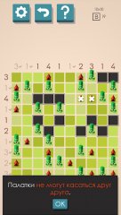 Tents and Trees Puzzles - screenshot 1