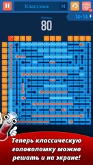 Grids of Thermometers - screenshot 1