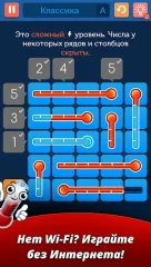 Grids of Thermometers - screenshot 2