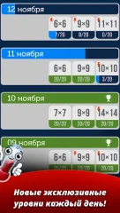 Grids of Thermometers - screenshot 3