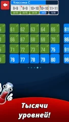 Grids of Thermometers - screenshot 4