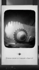 Freeze! 2 - Brothers - screenshot 4