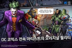 DC Unchained - screenshot 3