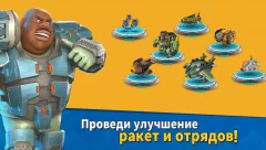 Rocket War: Clash in the Fog - Mad Rocket Phase2 - screenshot 1