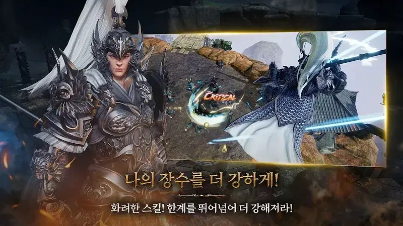 Blades of Three Kingdoms - screenshot 4
