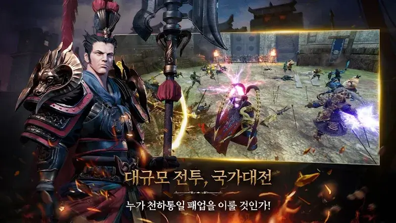 Blades of Three Kingdoms - screenshot 5