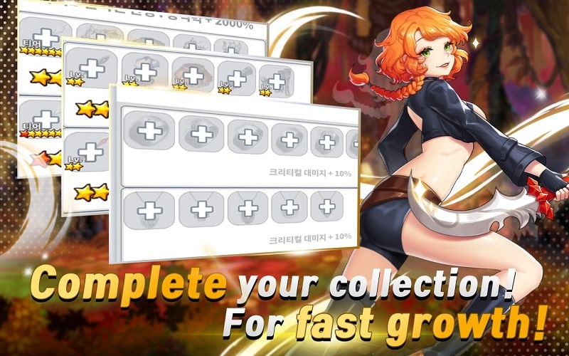 Sephiruth APK - screenshot 1