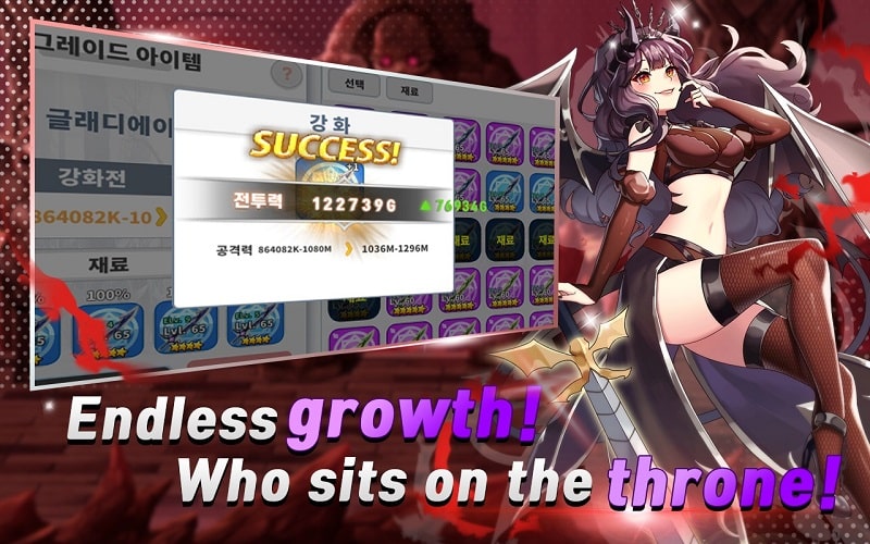 Sephiruth APK - screenshot 2