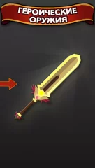 Blacksmith - Merge Idle RPG - screenshot 1