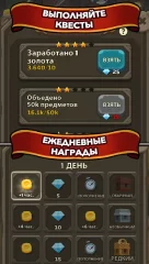 Blacksmith - Merge Idle RPG - screenshot 2