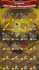 Blacksmith - Merge Idle RPG - screenshot 4