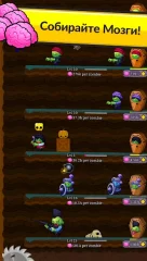 Zombie Labs: Idle Tycoon - screenshot 2