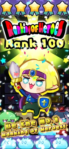 Ranking of Heroes APK 1.4.3 (Latest) for Android - screenshot 1