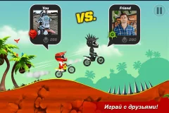 Bike Up! - screenshot 3