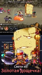 Soul Saver: Idle RPG - screenshot 2