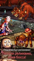 Soul Saver: Idle RPG - screenshot 3