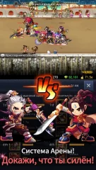 Soul Saver: Idle RPG - screenshot 4