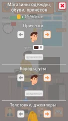 Dev Man: Cyber Tycoon - screenshot 4