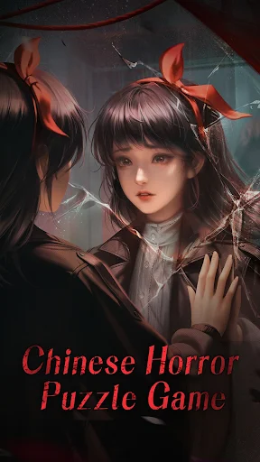 Paper Bride 6 Nightmare APK 1.2.0 (Full Game) for Android - screenshot 1