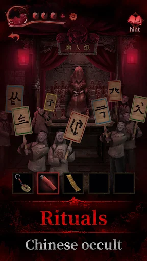 Paper Bride 3 Unresolved Love APK 1.6.1 - screenshot 2