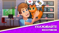 Bitcoin Miner Farm: Clicker Game - screenshot 3