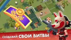 Battlelands Royale - screenshot 1