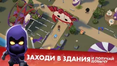 Battlelands Royale - screenshot 2